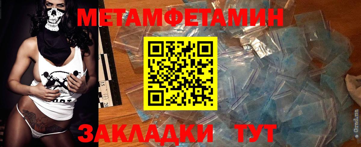 Амфетамин Розовый Новоалтайск