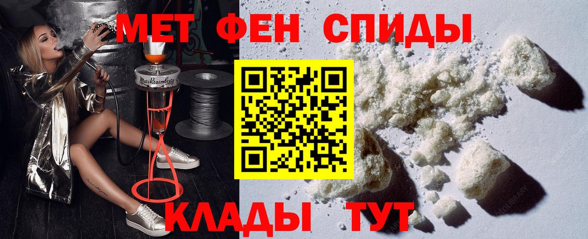 Амфетамин 97%  Вход с VPN  АМФЕТАМИН  Новоалтайск 