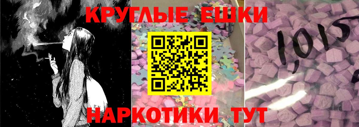 ЭКСТАЗИ Cube  Экстази диски  Вход с VPN  Новоалтайск 
