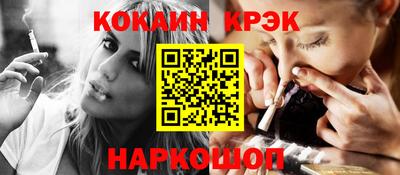 индика Гагарин