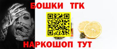 прущая мука Тула