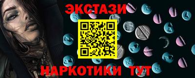 ECSTASY Гатчина