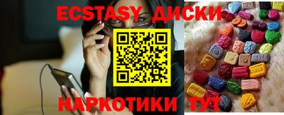 ПСИЛОЦИБИНОВЫЕ ГРИБЫ Гай
