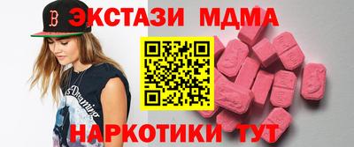 ECSTASY Гатчина
