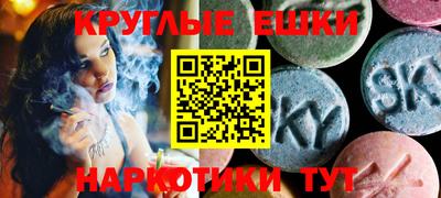 ECSTASY Гатчина