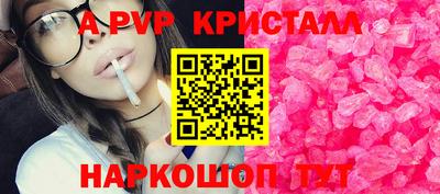 индика Гагарин