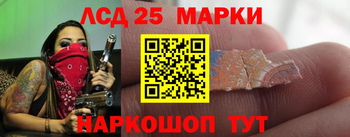 LSD-25 экстази ecstasy  ЛСД экстази ecstasy  Новоалтайск  Вход с VPN 