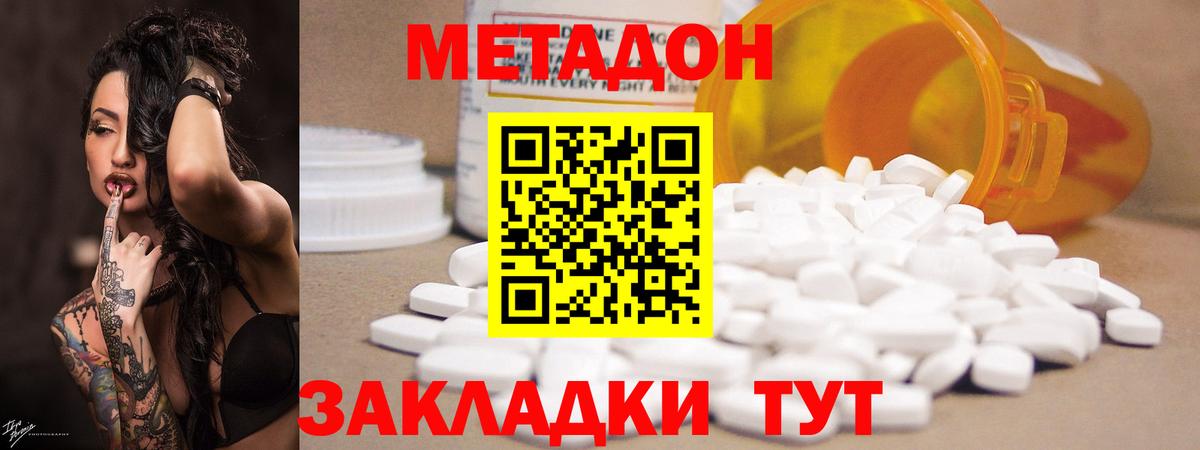 Вейп ТГК  Новоалтайск  Купить  Бошки Шишки  Вход с VPN  МЕФ   Гашиш 