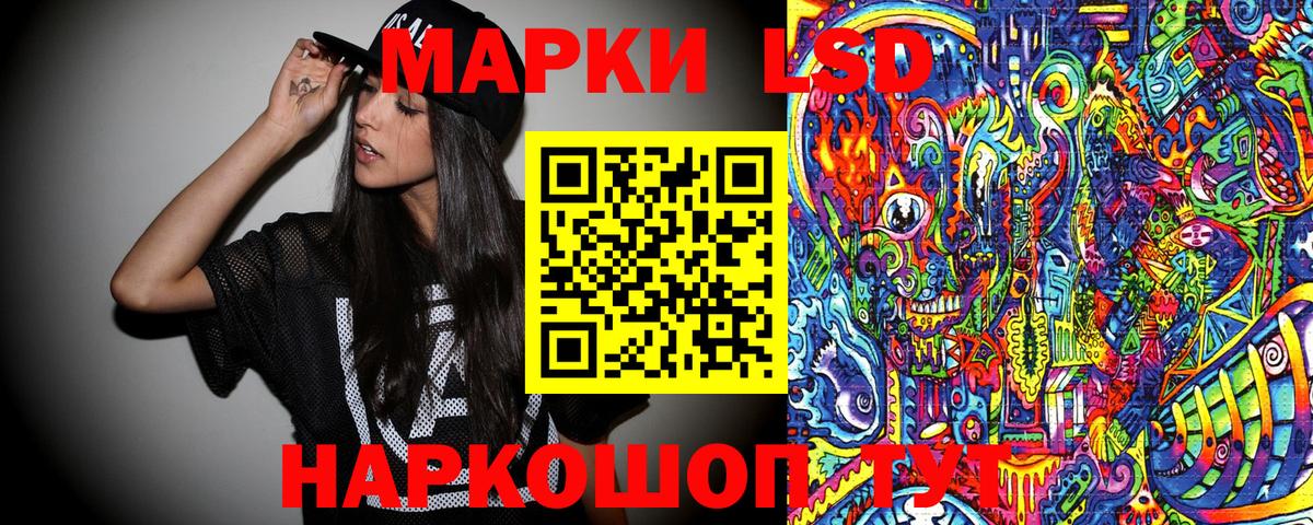Новоалтайск  Марки 25I-NBOMe 1,8мг  Вход с VPN  Марки 25I-NBOMe 1,8мг 