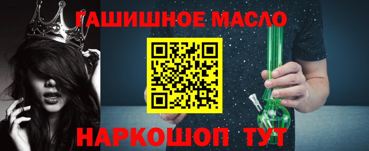 ТГК Wax Новоалтайск