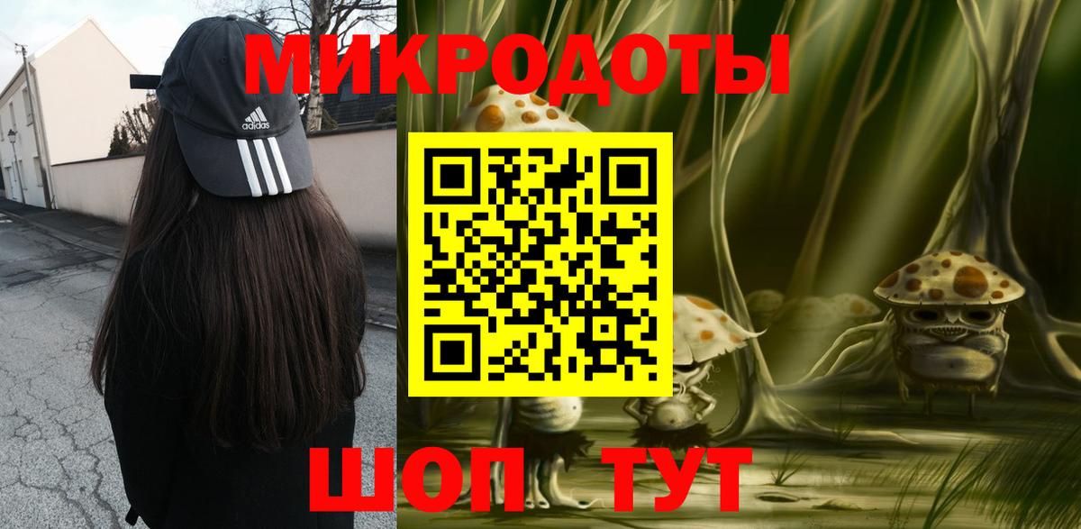 Галлюциногенные грибы Magic Shrooms Новоалтайск