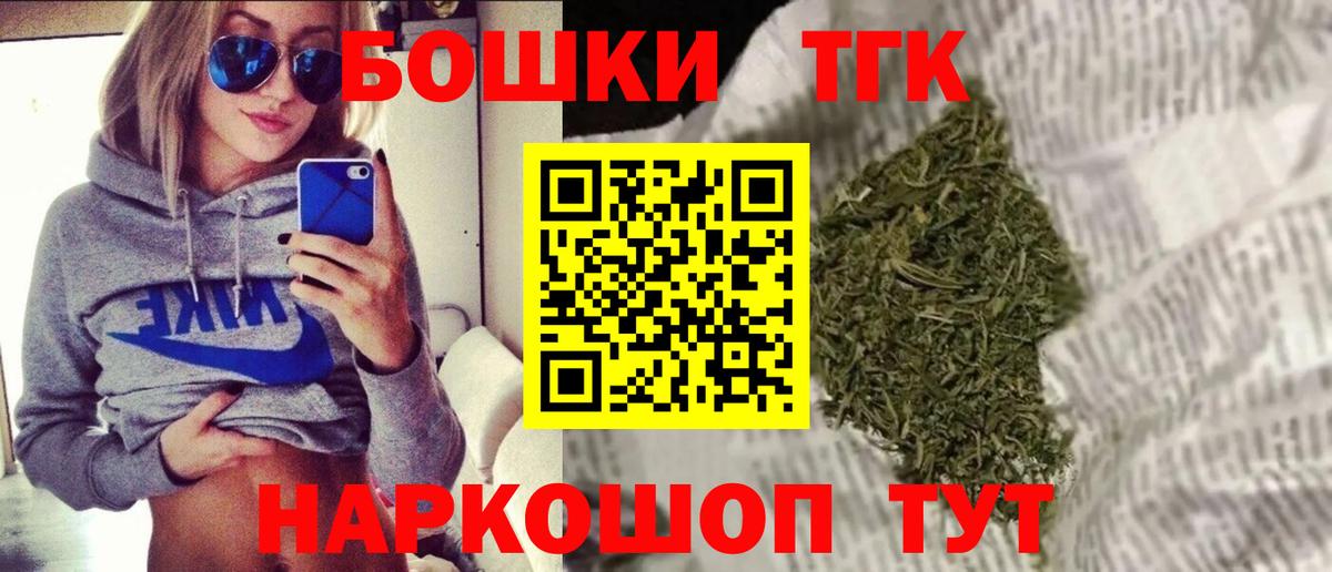 Новоалтайск  Бошки марихуана гибрид  Вход с VPN  МАРИХУАНА ГИДРОПОН  Шишки марихуана сатива 